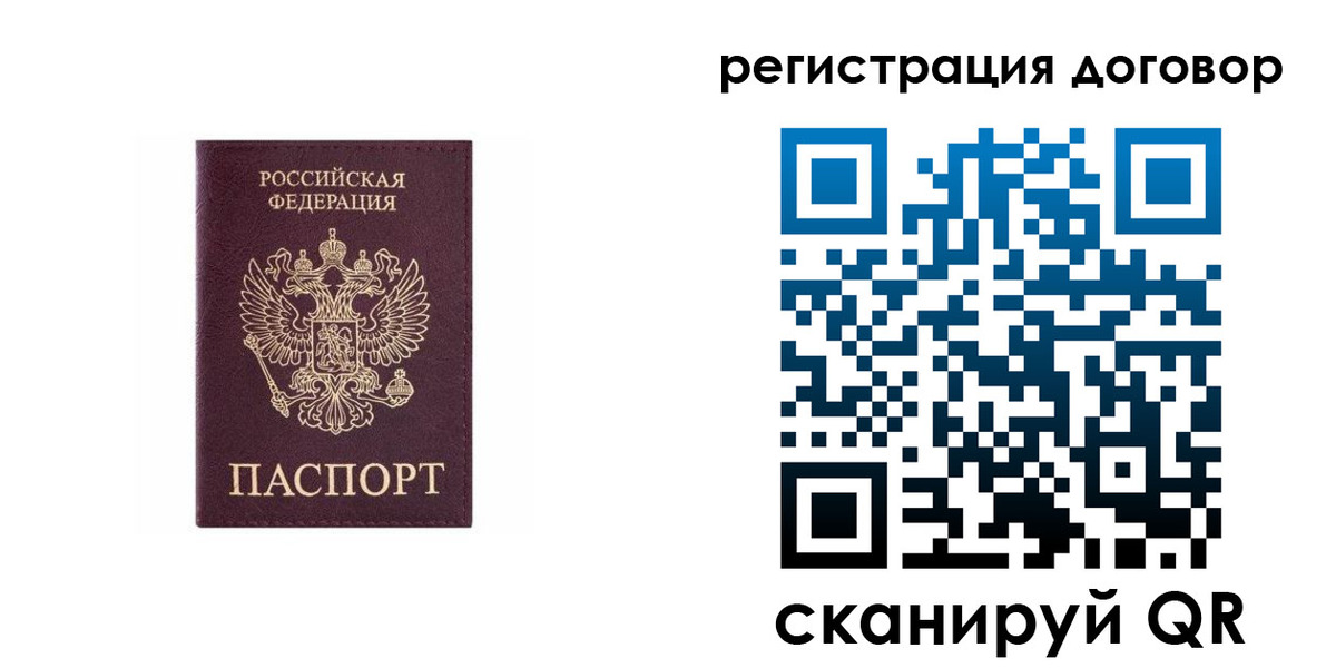 купить прописку в Новоалександровске